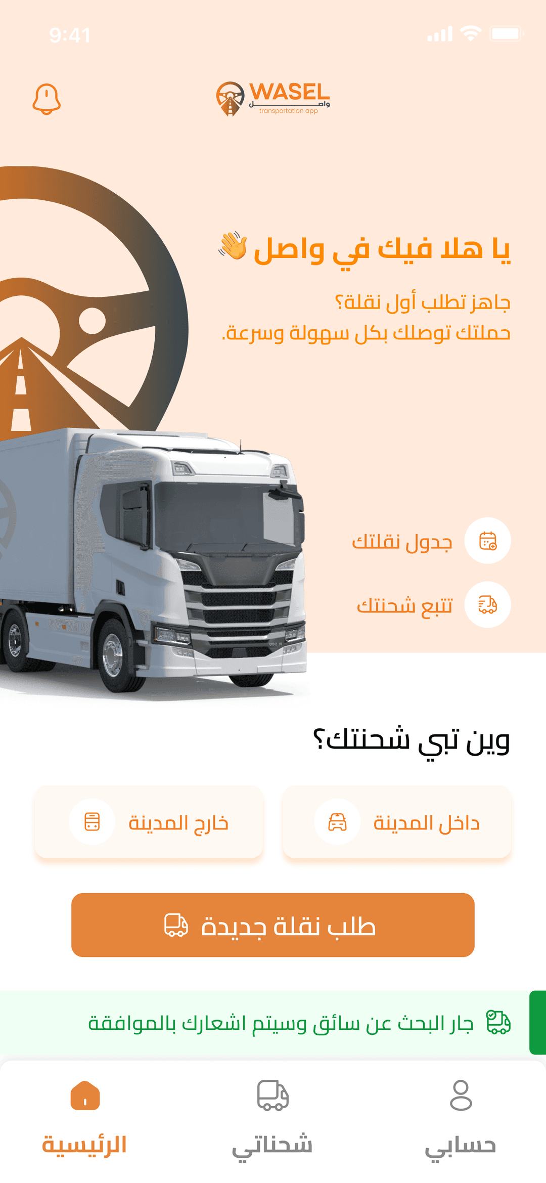 Nexus Brand System