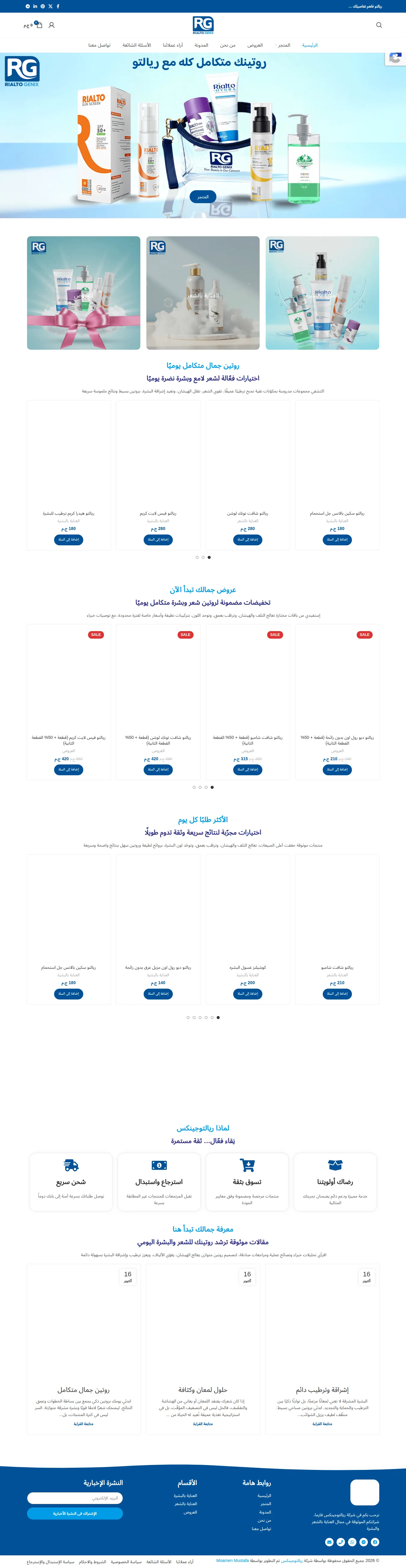 RialtoGenix Pharma